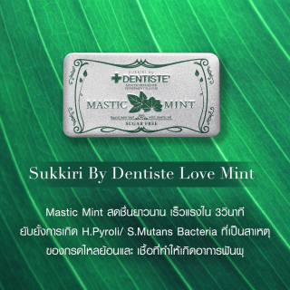 [เซ็ทสุดคุ้ม] Dentiste' เพื่อลมหายใจ...หอมสดชื่น