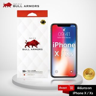 Bullm Armors ฟิล์มกันรอย Apple iPhone X / Xs ไอโฟน บูลอาเมอร์ ฟิล์มกระจกกันรอย 9H+ ติดง่าย สัมผัสลื่น