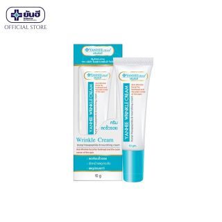 Yanhee Wrinkle Cream  10 gm ( ยันฮี ริงเคิ้ลครีม เพื่อผิวเรียบตึงทั้งบริเวณหน้าผาก หางตา ร่องแก้ม )