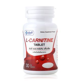 Yanhee L-Carnitine 500 mg ยันฮี แอล-คาร์นิทีน ขนาด 30 เม็ด