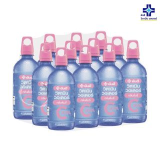 Yanhee Vitamin C Water Lychee 460ml (ยันฮี วิตามิน ซี วอเตอร์ รสลิ้นจี่​ แพ็ค 12 ขวด)