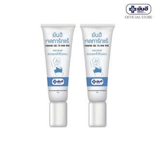 Yanhee Gel Ta Rak Rae 10g ( ยันฮี เจลทารักแร้ ) [ซื้อคู่สุดคุ้ม]