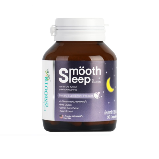 Smooth Leep by Smooth Life 30 เม็ด อาหารเสริมช่วยให้หลับสบาย คลายเครียด ไม่กดประสาท