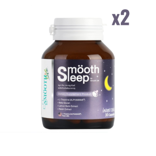 SmSmooth Leep by Smooth Life 30 เม็ด อาหารเสริมช่วยให้หลับสบาย คลายเครียด ไม่กดประสาท (แพ็ค 2)