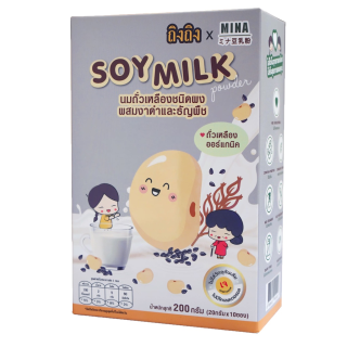 Mina Soymilk นมถั่วเหลือง นมถั่วเหลืองผง น้ำเต้าหู้ผง แพ็ค 2 กล่อง (งาดำ&ธัญพืช)