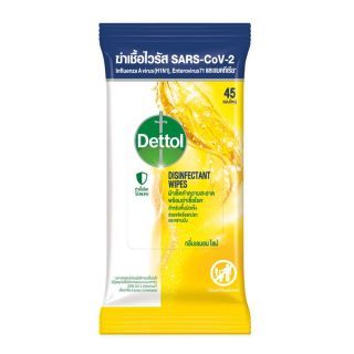 Dettol Disinfectant Wipes Lemon 45 แผ่น. ผ้าเช็ดทำความสะอาด พื้นผิวแบบเปียก แอนตี้แบคทีเรีย [1แถม1]