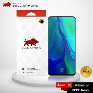 Bull Armors ฟิล์มกระจก OPPO Reno 10x Zoom (ออปโป้) บูลอาเมอร์ ฟิล์มกันรอยมือถือ 9H+ ติดง่าย สัมผัสลื่น 6.6