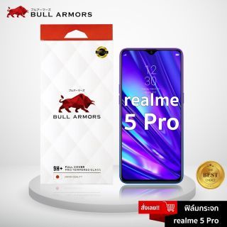 Bull Armors ฟิล์มกระจก Realme 5 PRO (เรียวมี) บูลอาเมอร์ ฟิล์มกันรอยมือถือ 9H+ ติดง่าย สัมผัสลื่น 6.3