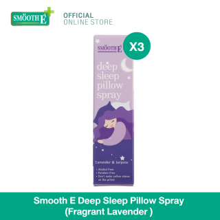 Smooth E Deep Sleep Pillow Spray สเปรย์ฉีดหมอน กลิ่นหอมลาเวนเดอร์ ช่วยให้นอนหลับได้ดีขึ้น ผ่อนคลาย ลดความตึงเครียด ไม่ทิ้งคราบสีเหลือง 7 ml. (แพ็ค 3)