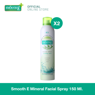 Smooth E Mineral Facial Spray 150 ml. สเปรย์น้ำแร่ธรรมชาติ บริสุทธิ์ 100% ส่วนผสมน้ำแร่จากฝรั่งเศส ชุ่มชื้นยาวนาน เย็นสบายผิว ลดสิว Makeup ติดทน (แพ็ค 2)