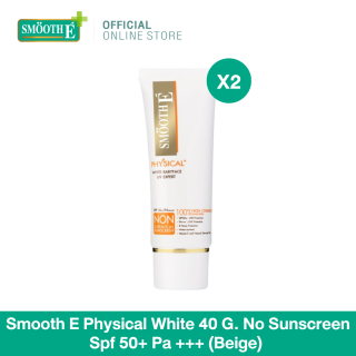 Smooth E Physical White 40 g. ครีมกันแดดชนิดไม่มีสารเคมี SPF 50+ PA+++ (สีเบจ) ปกป้องผิวจากแสงแดดได้ยาวนาน 8 ชั่วโมง อ่อนโยนสำหรับผิวบอบบางแพ้ง่าย (แพ็ค 2)