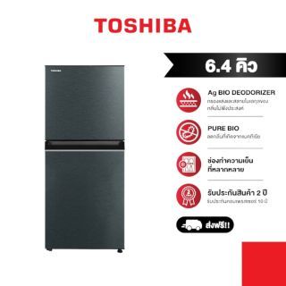 TOSHIBA ตู้เย็น รุ่น GR-RT234WE-DMTH 2 ประตู : ความจุ 6.4 คิว