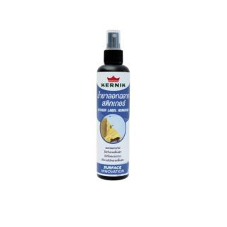 เคอร์นิค น้ำยาลอกฉลากสติกเกอร์ คราบกาว KLC-350 ขนาด 220 มล. KERNIK Sticker Label Remover Spray 220ml.