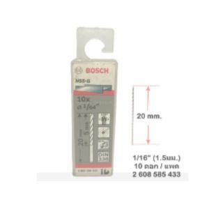 Bosch ดอกสว่านเกลียว รุ่น HSS-G 135 ขนาด 1/64" มม. รหัส 2 608 585 433