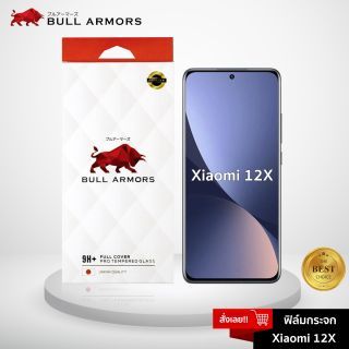 Bull Armors ฟิล์มกระจก Xiaomi 12X บูลอาเมอร์ ฟิล์มกันรอยมือถือ กระจกใส เว้ากล้องหน้า กาวเต็ม ใส่เคสได้ 6.28