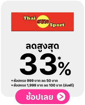 B07-Thai_Sun_Sport