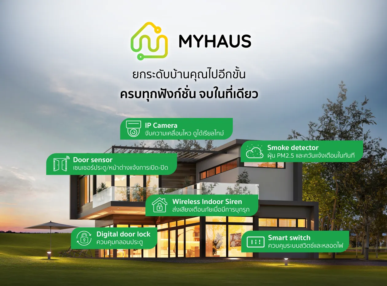 Myhaus-cash-back-1-3