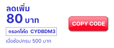 copy code button