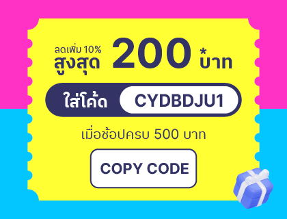 copy code button