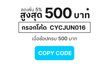 copy code button