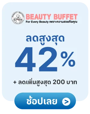 Beauty-Buffet