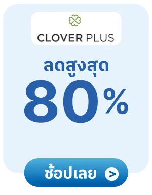 Clover-plus