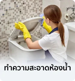 20240215-myhaus-home-service-big-cleaning-2