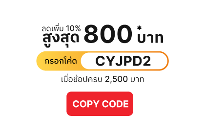 copy code button