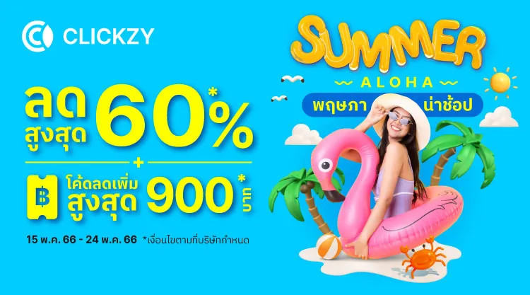 20230415-czy-KV-Summer-Aloha-M-LDP