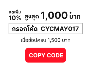 copy code button