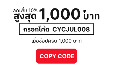 copy code button