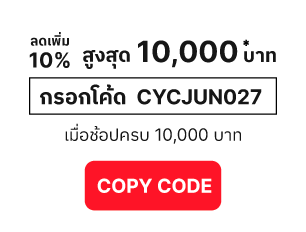 copy code button