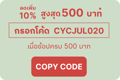 copy code button