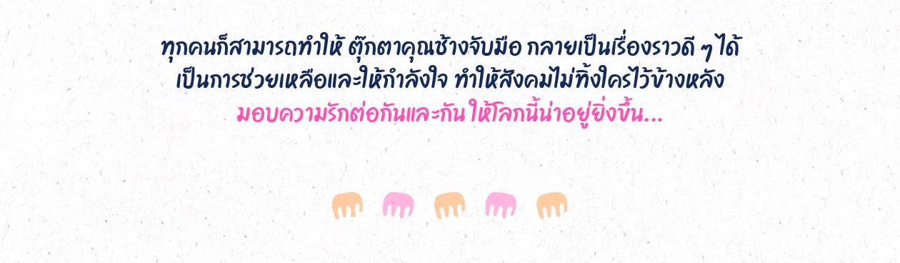 20230301-Clickzy-Listpage-Elephant-6