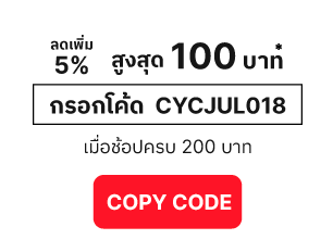 copy code button