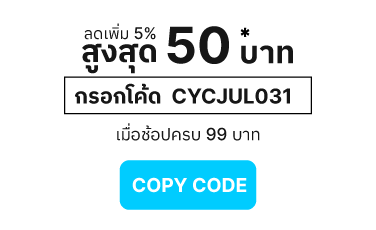 copy code button