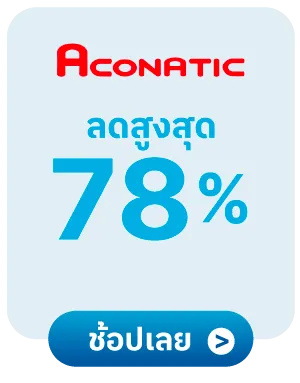 Aconatic