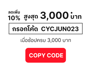 copy code button