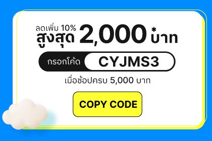 copy code button