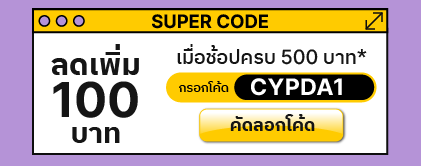 copy code button