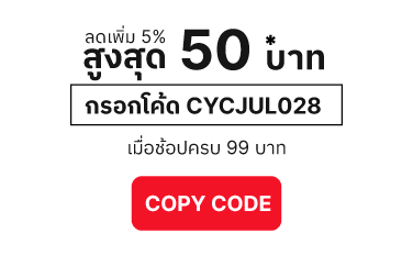 copy code button