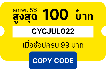 copy code button