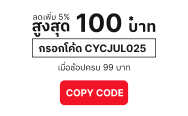 copy code button