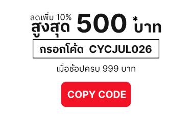 copy code button