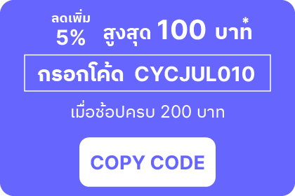 copy code button