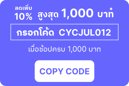 copy code button