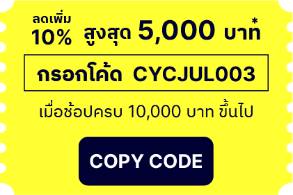 copy code button