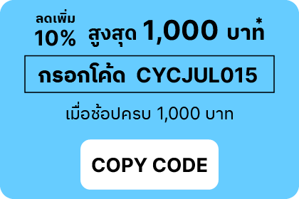 copy code button