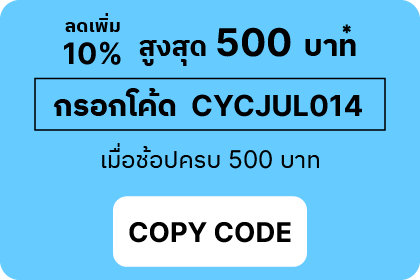 copy code button