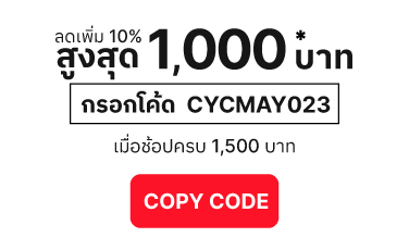 copy code button